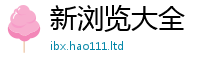 2025最新正版挂牌资料对管家婆中特王中王